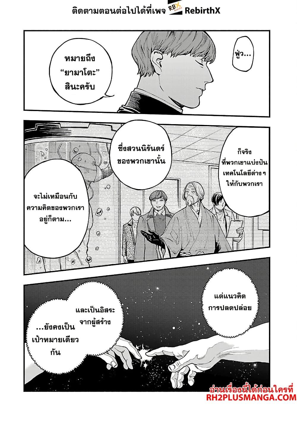 Manga-lc-com อ่านมังงะ อ่านการ์ตูน ออนไลน์ ฟรี Isekai Kaeri no Arafour Riiman, 17-sai no Koro ni Modotte Musou suru ตอนที่ 1 2 3 4 5 6 7 8 9 10 11 12 13 14 ฟรี ไม่มีโฆษณา Manga-lc - อ่าน มังงะ อ่าน การ์ตูน ออนไลน์ อ่านมังงะ ฟรี