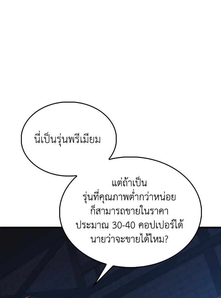Manga-lc-com อ่านมังงะ อ่านการ์ตูน ออนไลน์ ฟรี The Lord of Coins ตอนที่ 1 2 3 4 5 6 7 8 9 10 11 12 13 14 ฟรี ไม่มีโฆษณา Manga-lc - อ่าน มังงะ อ่าน การ์ตูน ออนไลน์ อ่านมังงะ ฟรี