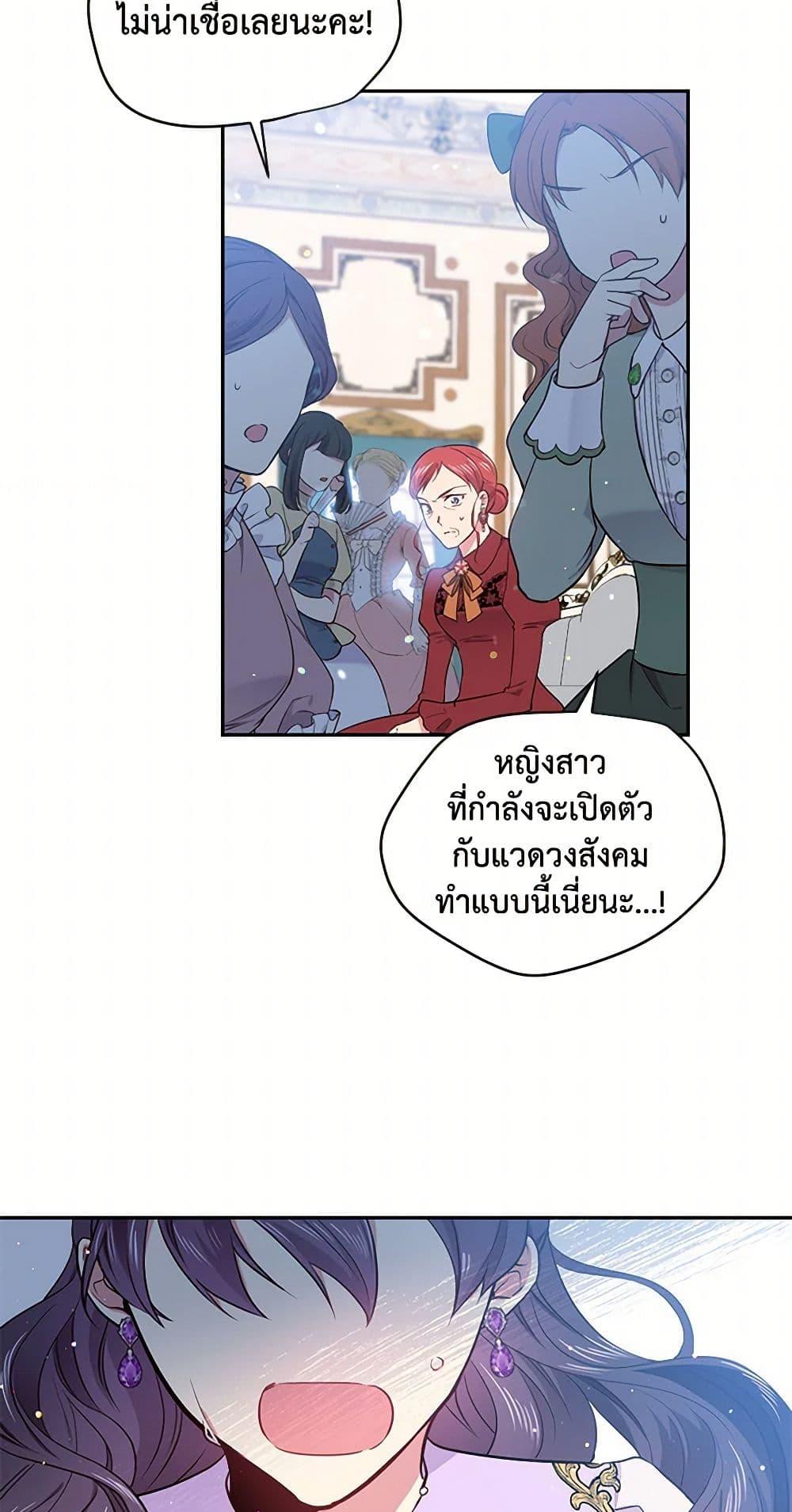 Manga-lc-com อ่านมังงะ อ่านการ์ตูน ออนไลน์ ฟรี My Goal is to Live a Long ตอนที่ 1 2 3 4 5 6 7 8 9 10 11 12 13 14 ฟรี ไม่มีโฆษณา Manga-lc - อ่าน มังงะ อ่าน การ์ตูน ออนไลน์ อ่านมังงะ ฟรี