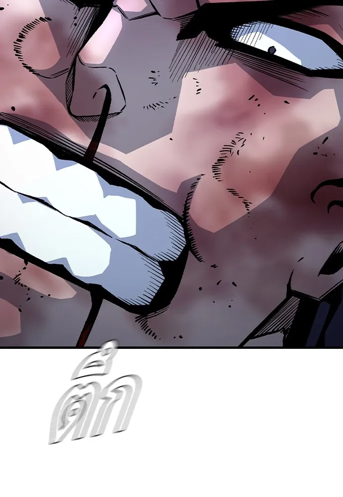 King Game ตอนที่ 69 ฮวังมูเจ (3) รูปที่ 31