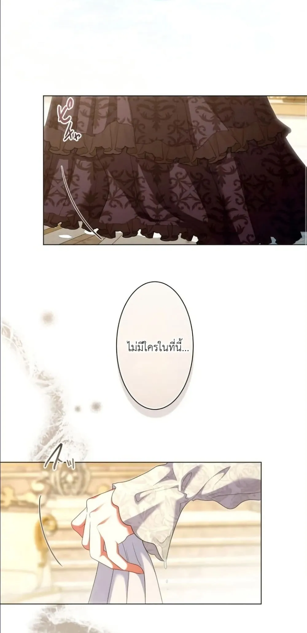 Manga-lc-com อ่านมังงะ อ่านการ์ตูน ออนไลน์ ฟรี Behold The Perfect Villainess ตอนที่ 1 2 3 4 5 6 7 8 9 10 11 12 13 14 ฟรี ไม่มีโฆษณา Manga-lc - อ่าน มังงะ อ่าน การ์ตูน ออนไลน์ อ่านมังงะ ฟรี