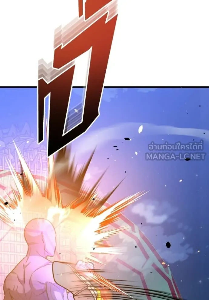 อัจฉริยะนอกคอก ตอนที่ 149 รูปที่ 90