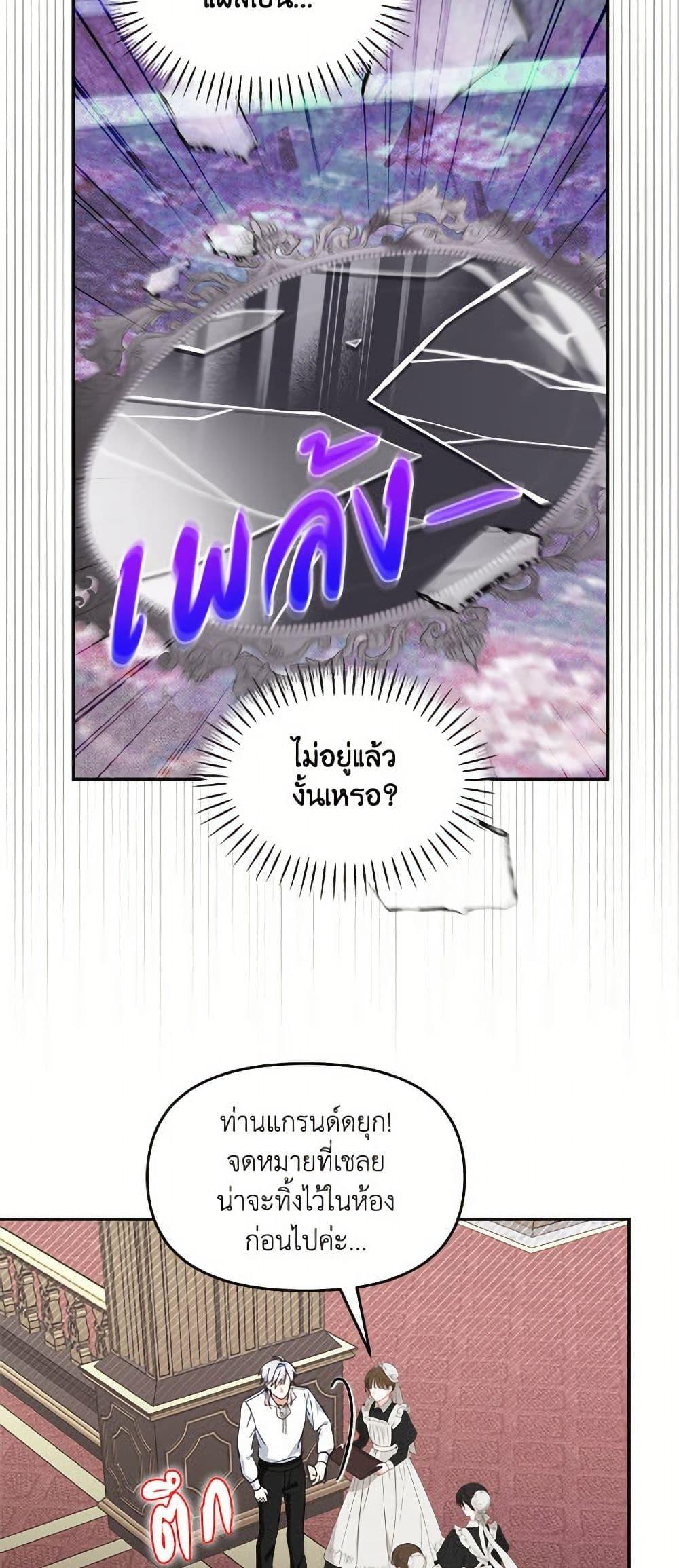 Manga-lc-com อ่านมังงะ อ่านการ์ตูน ออนไลน์ ฟรี I’d Rather Abandon You Than Be Abandoned ตอนที่ 1 2 3 4 5 6 7 8 9 10 11 12 13 14 ฟรี ไม่มีโฆษณา Manga-lc - อ่าน มังงะ อ่าน การ์ตูน ออนไลน์ อ่านมังงะ ฟรี