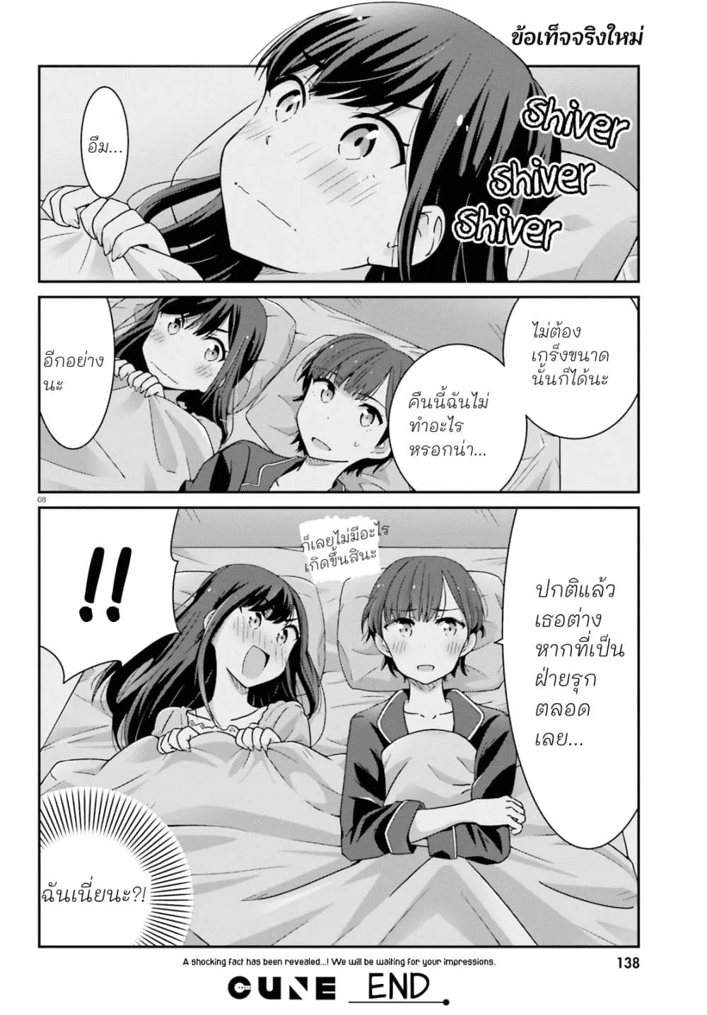 Manga-lc-com อ่านมังงะ อ่านการ์ตูน ออนไลน์ ฟรี Akarui Kioku Soushitsu ตอนที่ 1 2 3 4 5 6 7 8 9 10 11 12 13 14 ฟรี ไม่มีโฆษณา Manga-lc - อ่าน มังงะ อ่าน การ์ตูน ออนไลน์ อ่านมังงะ ฟรี