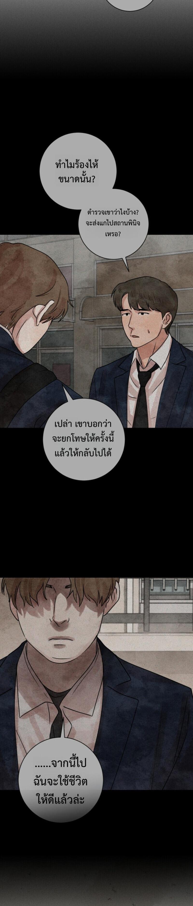 Manga-lc-com อ่านมังงะ อ่านการ์ตูน ออนไลน์ ฟรี The Killer’s Interview ตอนที่ 1 2 3 4 5 6 7 8 9 10 11 12 13 14 ฟรี ไม่มีโฆษณา Manga-lc - อ่าน มังงะ อ่าน การ์ตูน ออนไลน์ อ่านมังงะ ฟรี