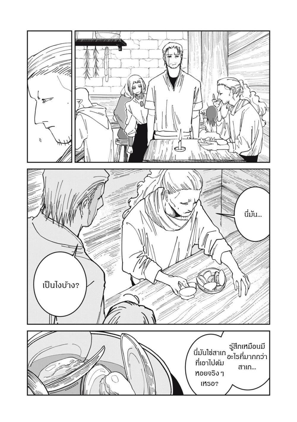 Manga-lc-com อ่านมังงะ อ่านการ์ตูน ออนไลน์ ฟรี Isekai Henkyo Meshi ตอนที่ 1 2 3 4 5 6 7 8 9 10 11 12 13 14 ฟรี ไม่มีโฆษณา Manga-lc - อ่าน มังงะ อ่าน การ์ตูน ออนไลน์ อ่านมังงะ ฟรี