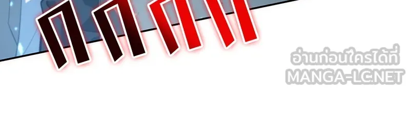 Omniscient Reader อ่านชะตาวันสิ้นโลก ตอนที่ 10 สงครามอนาคต (3) รูปที่ 54