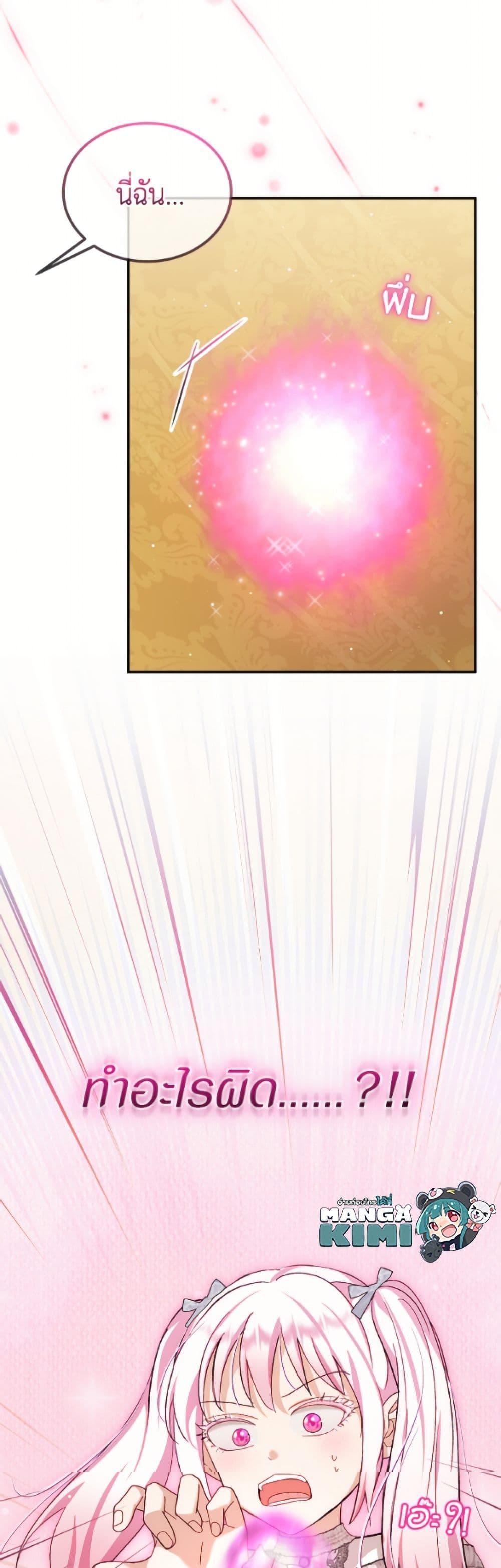 Manga-lc-com อ่านมังงะ อ่านการ์ตูน ออนไลน์ ฟรี I Was Reincarnated as a Baby Fox God ตอนที่ 1 2 3 4 5 6 7 8 9 10 11 12 13 14 ฟรี ไม่มีโฆษณา Manga-lc - อ่าน มังงะ อ่าน การ์ตูน ออนไลน์ อ่านมังงะ ฟรี