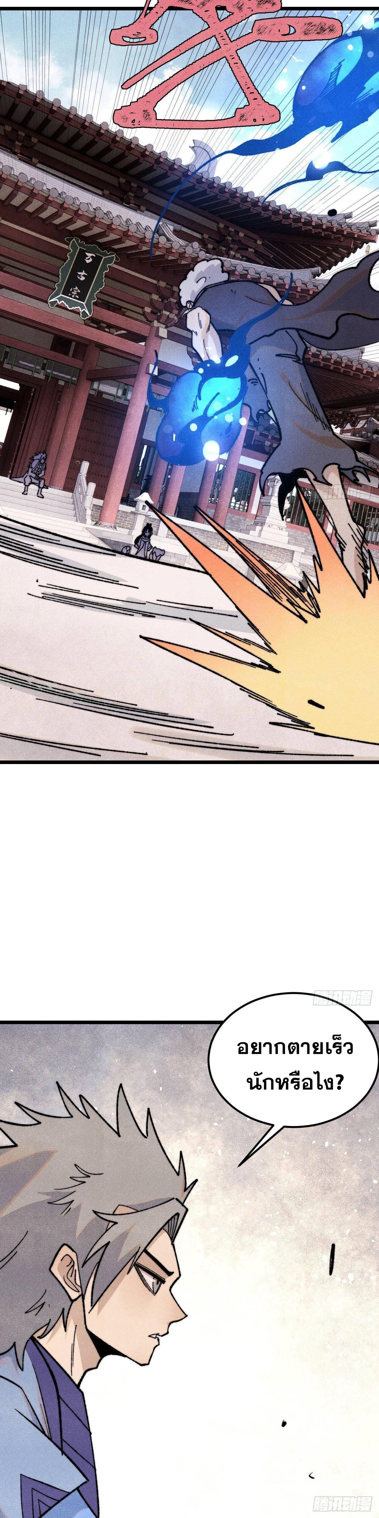 Manga-lc-com อ่านมังงะ อ่านการ์ตูน ออนไลน์ ฟรี All Hail the Sect Leader ตอนที่ 1 2 3 4 5 6 7 8 9 10 11 12 13 14 ฟรี ไม่มีโฆษณา Manga-lc - อ่าน มังงะ อ่าน การ์ตูน ออนไลน์ อ่านมังงะ ฟรี