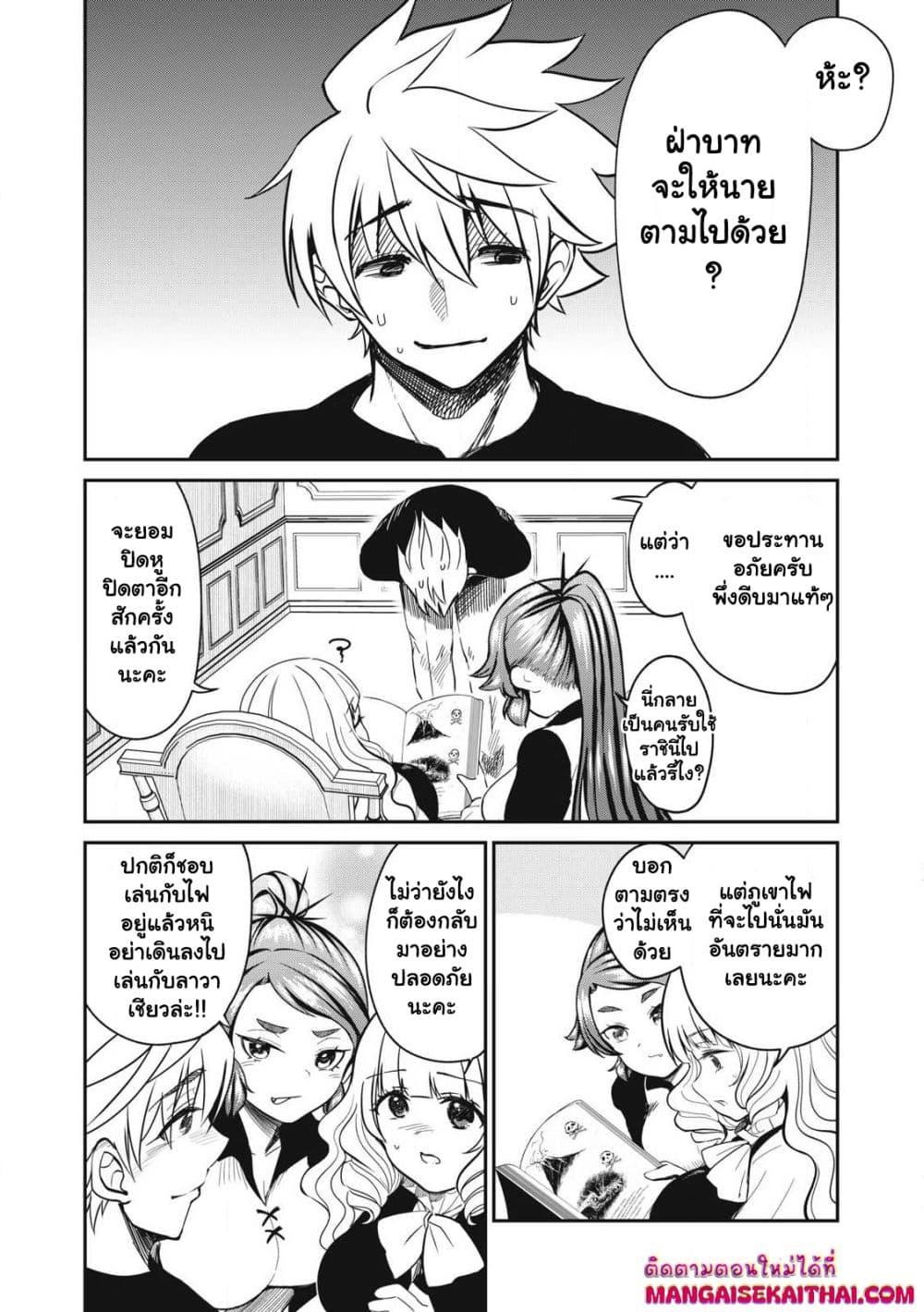 Manga-lc-com อ่านมังงะ อ่านการ์ตูน ออนไลน์ ฟรี Isekai Koushoku Musou Roku – Isekai Tensei no Chie to Chikara wo, Tada Hitasura XXXX suru Tame ni Tsukau ตอนที่ 1 2 3 4 5 6 7 8 9 10 11 12 13 14 ฟรี ไม่มีโฆษณา Manga-lc - อ่าน มังงะ อ่าน การ์ตูน ออนไลน์ อ่านมังงะ ฟรี