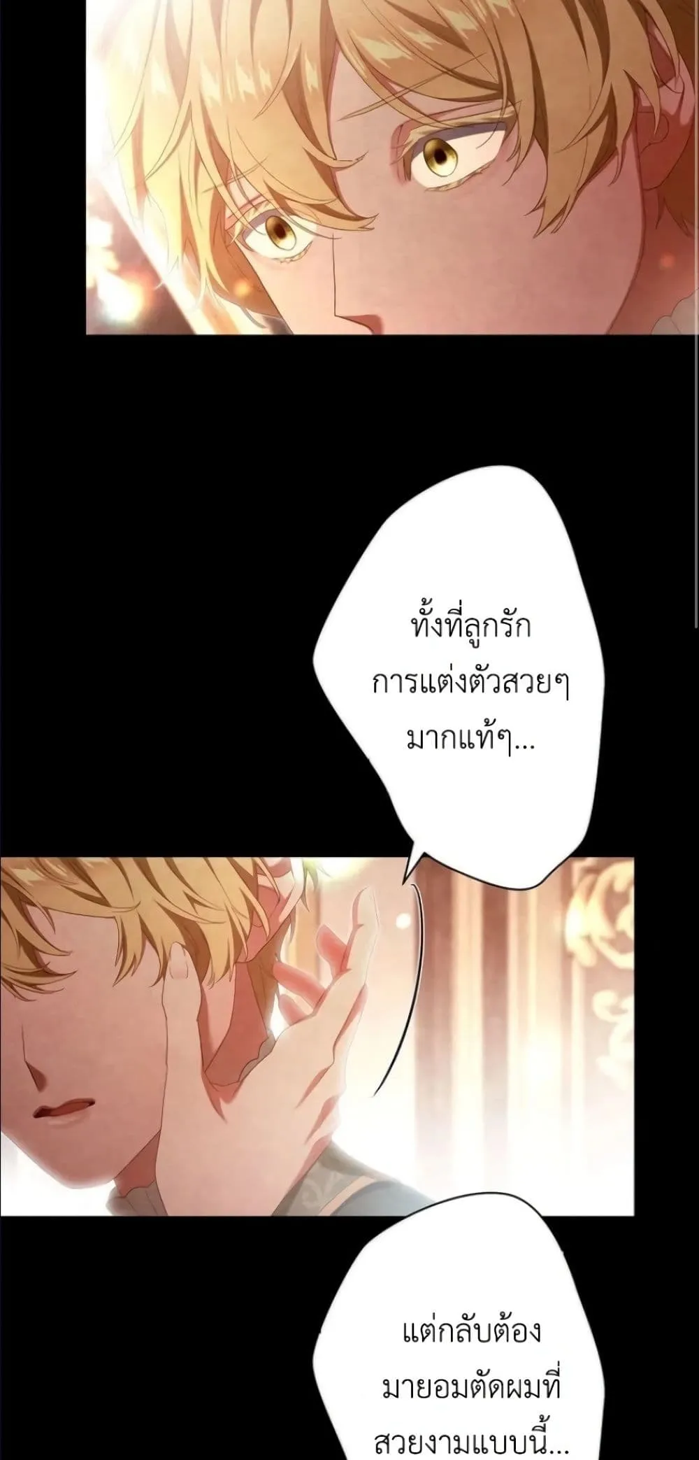 Manga-lc-com อ่านมังงะ อ่านการ์ตูน ออนไลน์ ฟรี Behold The Perfect Villainess ตอนที่ 1 2 3 4 5 6 7 8 9 10 11 12 13 14 ฟรี ไม่มีโฆษณา Manga-lc - อ่าน มังงะ อ่าน การ์ตูน ออนไลน์ อ่านมังงะ ฟรี