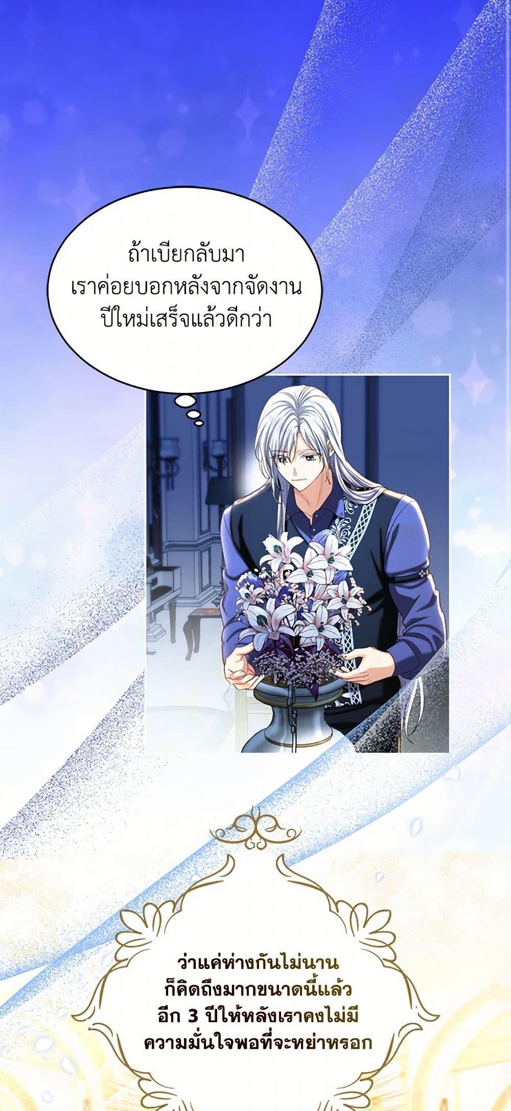 Manga-lc-com อ่านมังงะ อ่านการ์ตูน ออนไลน์ ฟรี The Duchess’s Contract Marriage ตอนที่ 1 2 3 4 5 6 7 8 9 10 11 12 13 14 ฟรี ไม่มีโฆษณา Manga-lc - อ่าน มังงะ อ่าน การ์ตูน ออนไลน์ อ่านมังงะ ฟรี