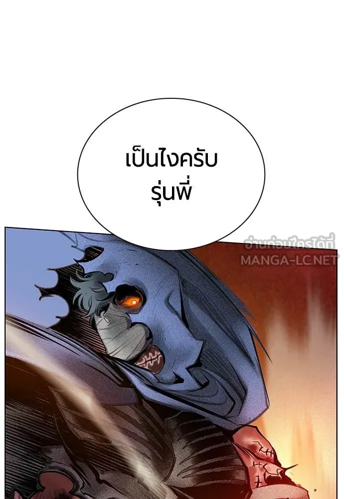 Jungle Juice ตอนที่ 162 รูปที่ 43