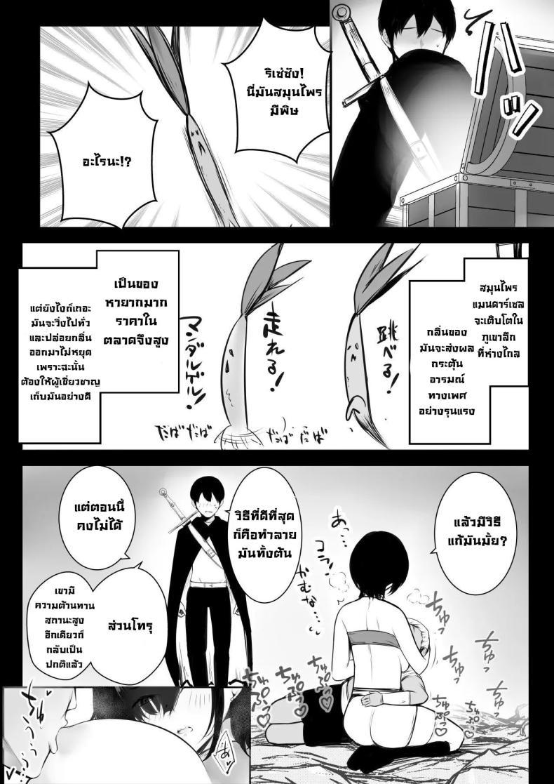 Doujin-Lc- อ่าน โดจิน มังฮวา เกาหลี ญี่ปุ่น จีน แปลไทย คืนนี้ริเซ่ซังโดนรุม [Akirerushoujo (Akire)] Onna Kishi Rize wa Koyoi mo Maotoko ni Dakareru 2 ตอนที่ 1 2 3 4 5 6 7 8 9 10 11 12 13 14 ฟรี ไม่มีโฆษณา อ่าน โดจิน Manhwa เกาหลี ญี่ปุ่น จีน เรามีครบ คัดมาให้เน้นๆ โดจิน 18+ รับประกันความฟินโดย  Doujin Lc