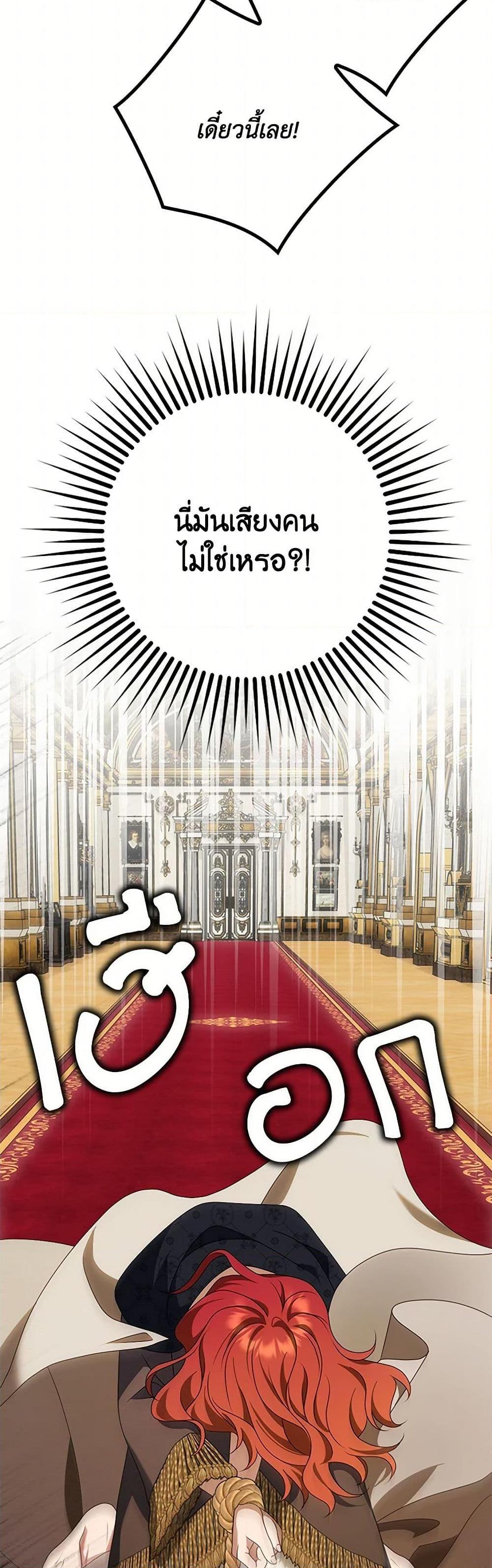 Manga-lc-com อ่านมังงะ อ่านการ์ตูน ออนไลน์ ฟรี The Gangster Baby of the Duke’s Family ตอนที่ 1 2 3 4 5 6 7 8 9 10 11 12 13 14 ฟรี ไม่มีโฆษณา Manga-lc - อ่าน มังงะ อ่าน การ์ตูน ออนไลน์ อ่านมังงะ ฟรี