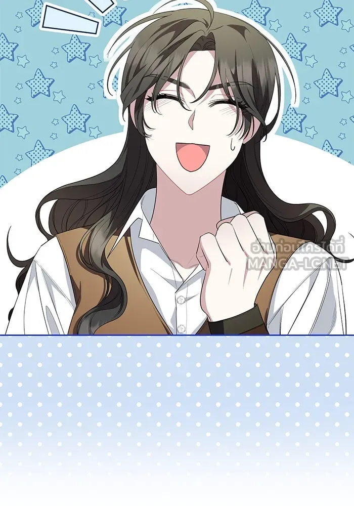 อยู่ดี ๆ ก็มีนางเอกนิยายเป็นเพื่อนบ้าน ตอนที่ 3 รูปที่ 36