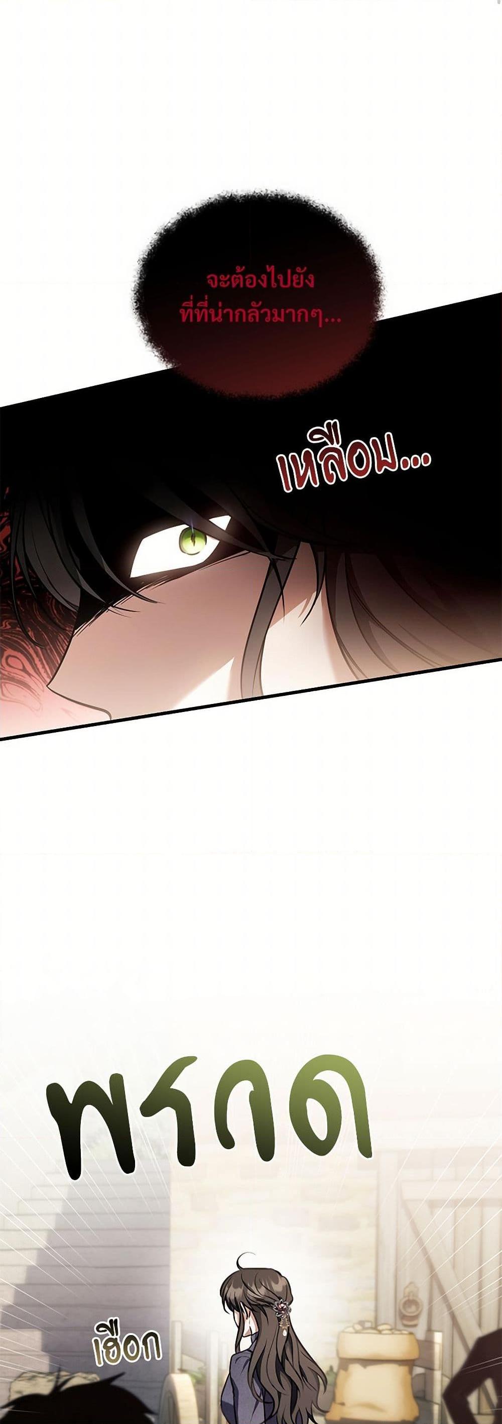 Manga-lc-com อ่านมังงะ อ่านการ์ตูน ออนไลน์ ฟรี The Night Without Shadows ตอนที่ 1 2 3 4 5 6 7 8 9 10 11 12 13 14 ฟรี ไม่มีโฆษณา Manga-lc - อ่าน มังงะ อ่าน การ์ตูน ออนไลน์ อ่านมังงะ ฟรี