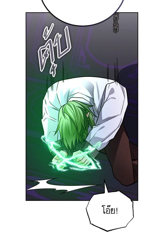 บุตรีดยุกขอไม่แต่งงานbrกับหนุ่มในฝัน ตอนที่ 86 รูปที่ 61