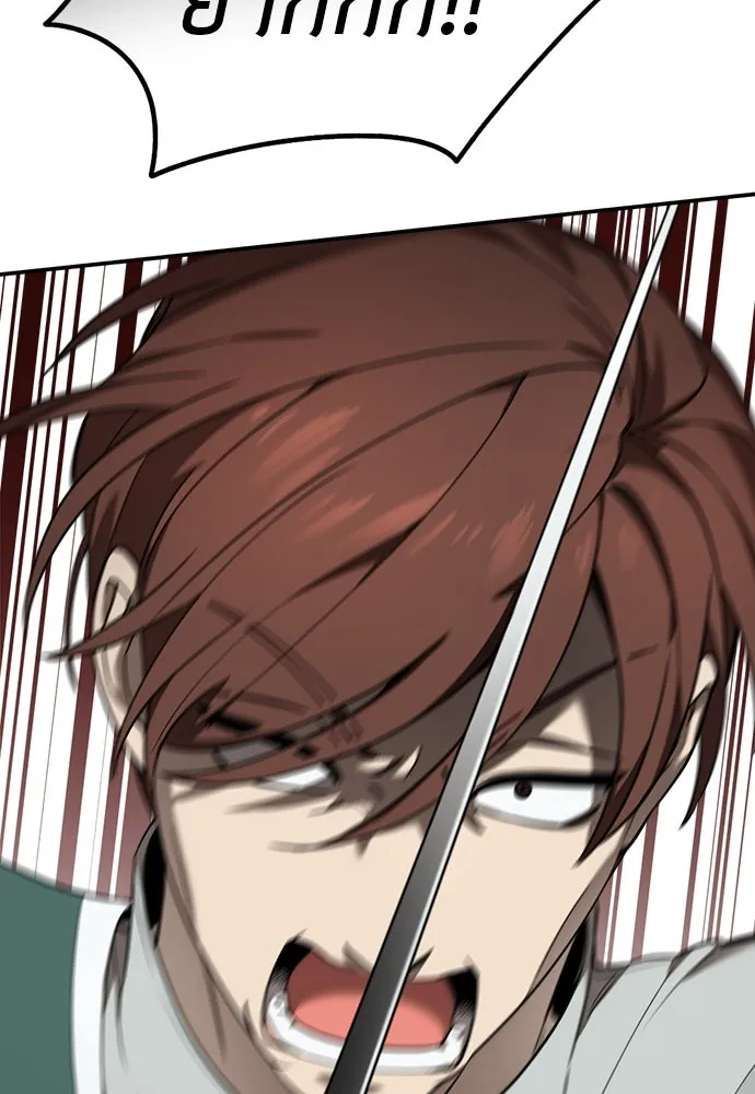 อัศวินเดลิเวอรี ตอนที่ 2 อัศวินเดลิเวอรี รูปที่ 20