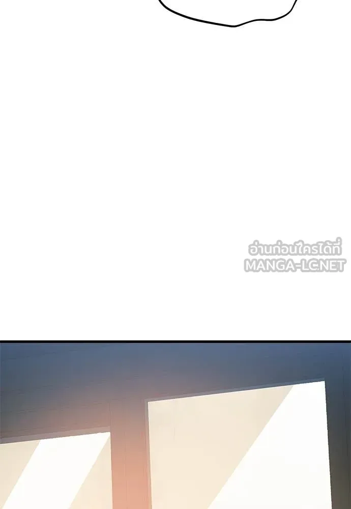 ยมราชลงทัณฑ์ ตอนที่ 126 รูปที่ 160