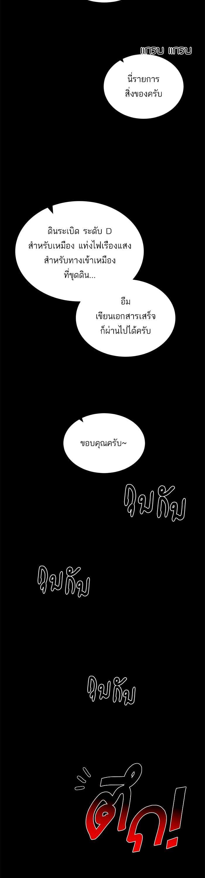 Manga-lc-com อ่านมังงะ อ่านการ์ตูน ออนไลน์ ฟรี Dungeons and Artifacts ตอนที่ 1 2 3 4 5 6 7 8 9 10 11 12 13 14 ฟรี ไม่มีโฆษณา Manga-lc - อ่าน มังงะ อ่าน การ์ตูน ออนไลน์ อ่านมังงะ ฟรี