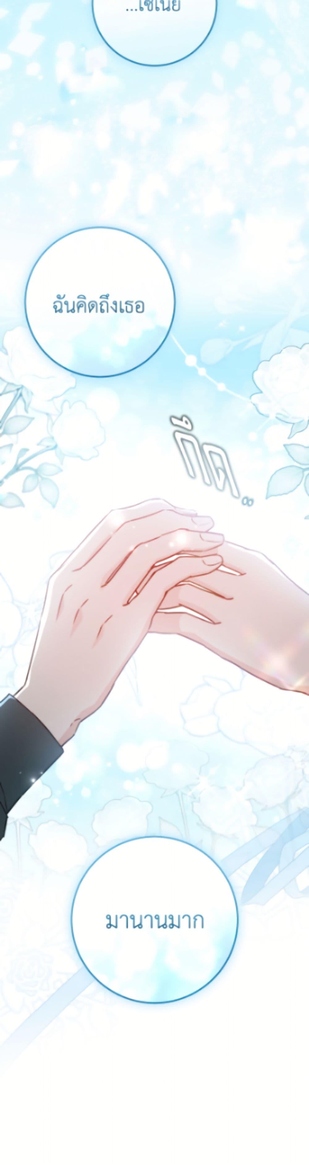 Manga-lc-com อ่านมังงะ อ่านการ์ตูน ออนไลน์ ฟรี The Young Lady Is a Royal Chef ตอนที่ 1 2 3 4 5 6 7 8 9 10 11 12 13 14 ฟรี ไม่มีโฆษณา Manga-lc - อ่าน มังงะ อ่าน การ์ตูน ออนไลน์ อ่านมังงะ ฟรี