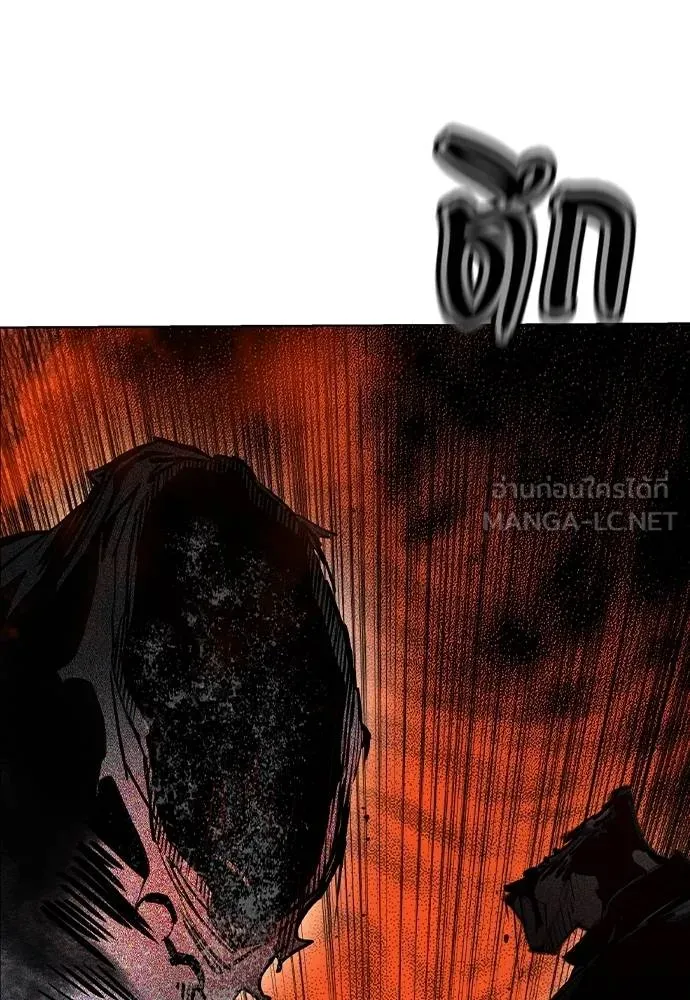 Jungle Juice ตอนที่ 143 รูปที่ 169