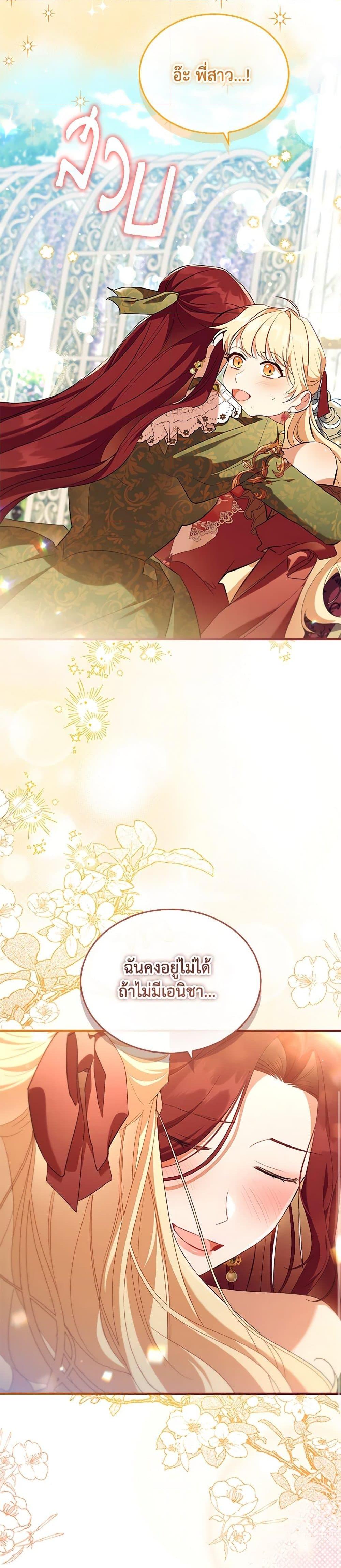 Manga-lc-com อ่านมังงะ อ่านการ์ตูน ออนไลน์ ฟรี The Beloved Little Princess ตอนที่ 1 2 3 4 5 6 7 8 9 10 11 12 13 14 ฟรี ไม่มีโฆษณา Manga-lc - อ่าน มังงะ อ่าน การ์ตูน ออนไลน์ อ่านมังงะ ฟรี