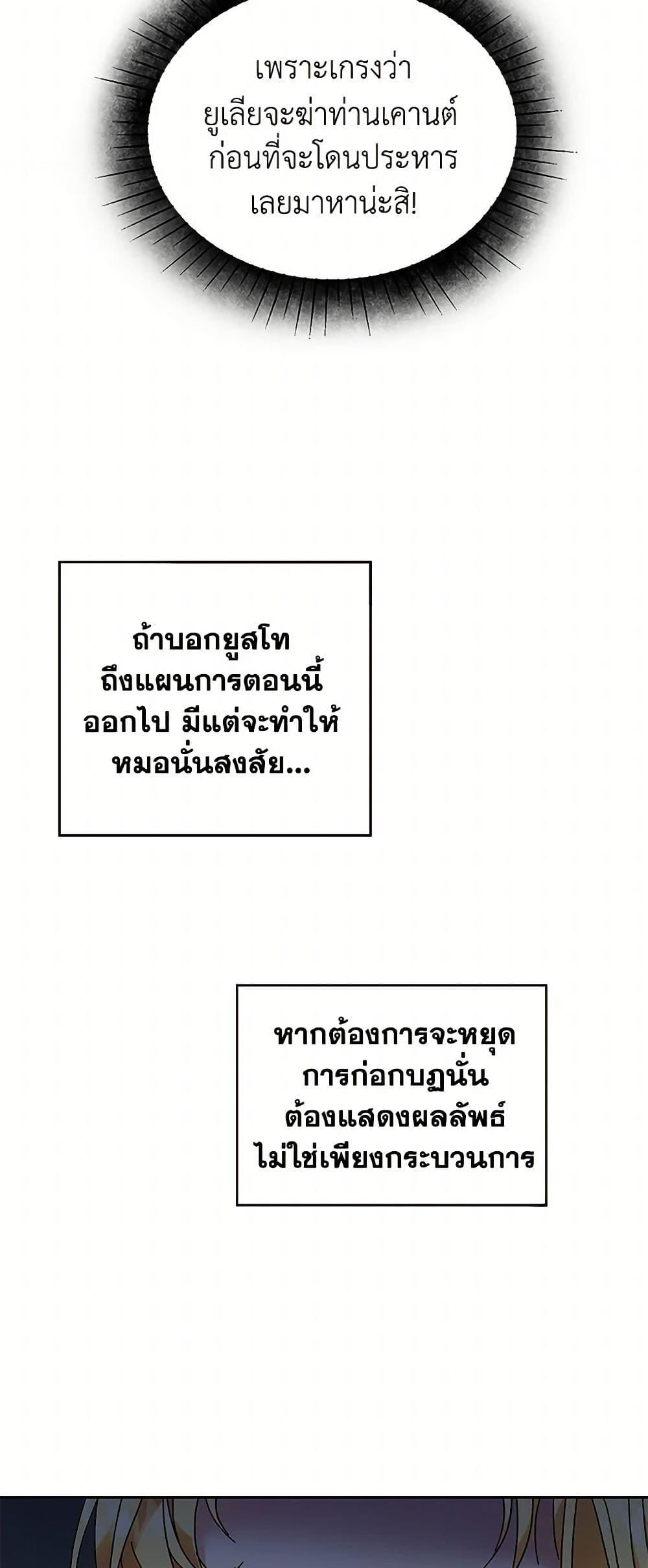 Manga-lc-com อ่านมังงะ อ่านการ์ตูน ออนไลน์ ฟรี I’ve Become the Villainous Empress of a Novel ตอนที่ 1 2 3 4 5 6 7 8 9 10 11 12 13 14 ฟรี ไม่มีโฆษณา Manga-lc - อ่าน มังงะ อ่าน การ์ตูน ออนไลน์ อ่านมังงะ ฟรี