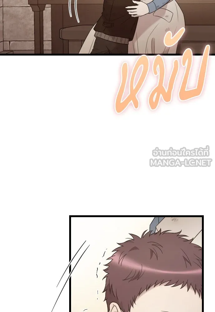 จำเลยหัวใจ ตอนที่ 56 รูปที่ 15