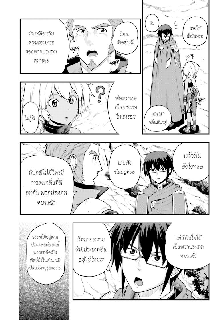 Manga-lc-com อ่านมังงะ อ่านการ์ตูน ออนไลน์ ฟรี Konjiki no Moji Tsukai – Yuusha Yonin ni Makikomareta Unique Cheat ตอนที่ 1 2 3 4 5 6 7 8 9 10 11 12 13 14 ฟรี ไม่มีโฆษณา Manga-lc - อ่าน มังงะ อ่าน การ์ตูน ออนไลน์ อ่านมังงะ ฟรี