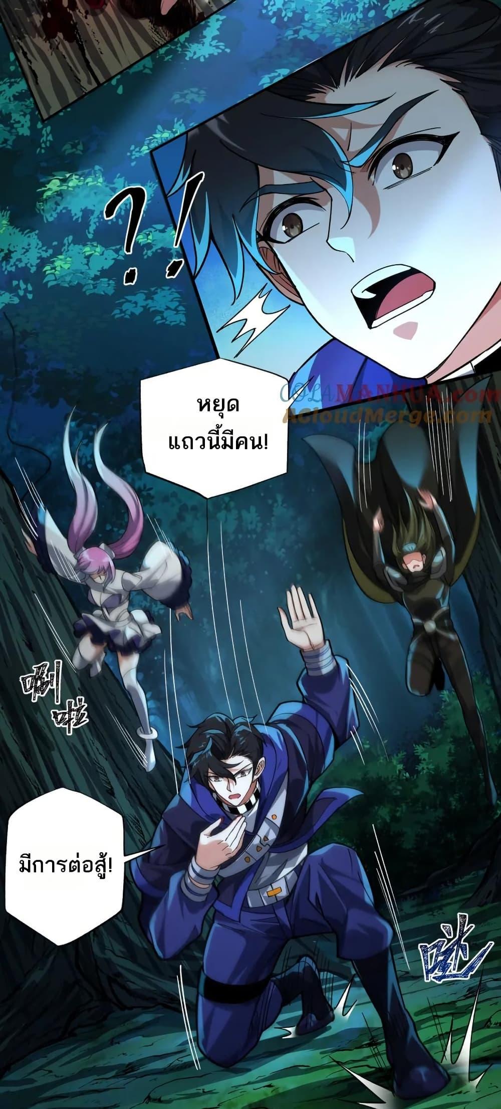 Manga-lc-com อ่านมังงะ อ่านการ์ตูน ออนไลน์ ฟรี I Rely On Cheat To Hunt Gods ตอนที่ 1 2 3 4 5 6 7 8 9 10 11 12 13 14 ฟรี ไม่มีโฆษณา Manga-lc - อ่าน มังงะ อ่าน การ์ตูน ออนไลน์ อ่านมังงะ ฟรี