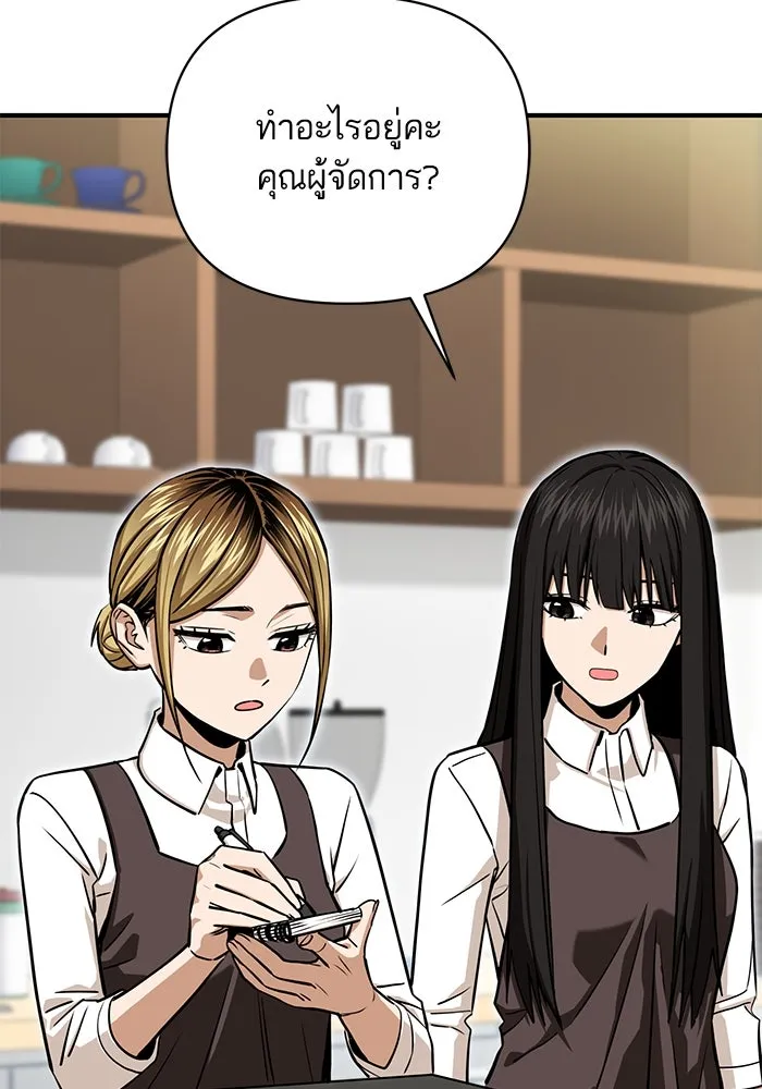 โชคชะตานำพารัก ตอนที่ 126 กระดาษโน้ตแผ่นเล็ก ๆ รูปที่ 35