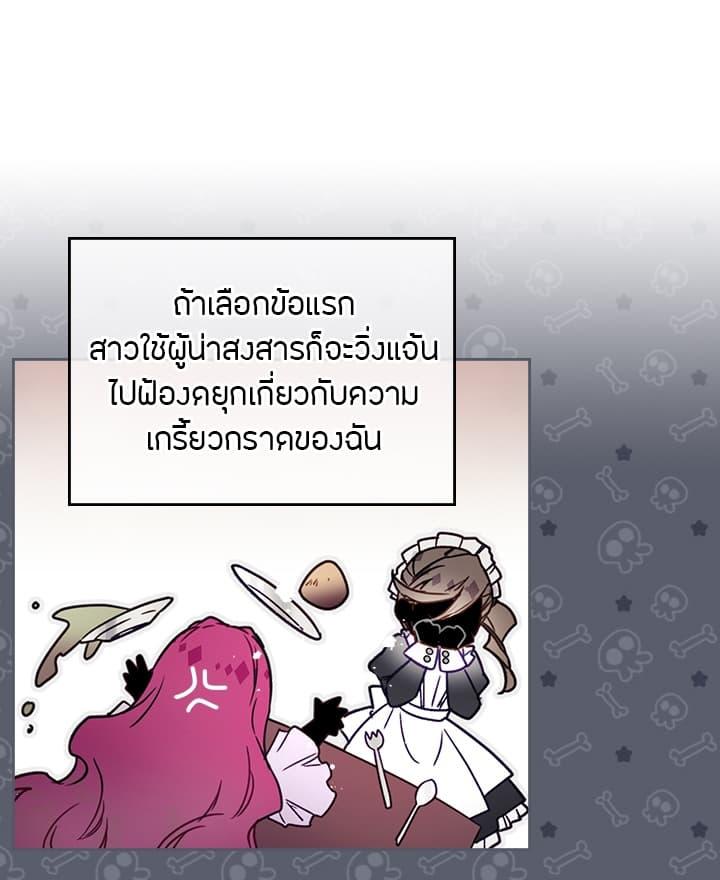 Manga-lc-com อ่านมังงะ อ่านการ์ตูน ออนไลน์ ฟรี Death Is The Only Ending For The Villainess ตอนที่ 1 2 3 4 5 6 7 8 9 10 11 12 13 14 ฟรี ไม่มีโฆษณา Manga-lc - อ่าน มังงะ อ่าน การ์ตูน ออนไลน์ อ่านมังงะ ฟรี