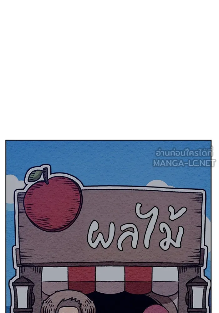 +99 ท่อนไม้พร้อมบวก ตอนที่ 71 npc (1) รูปที่ 132