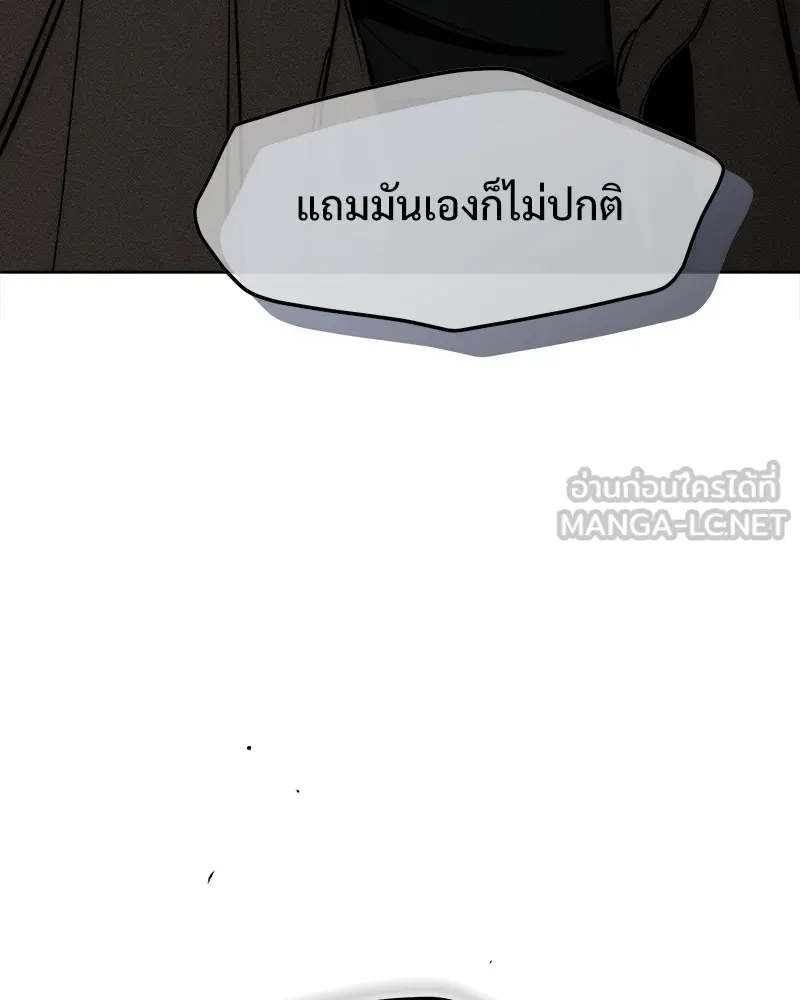 บุปผารุ่มราคะ ตอนที่ 23 รูปที่ 30