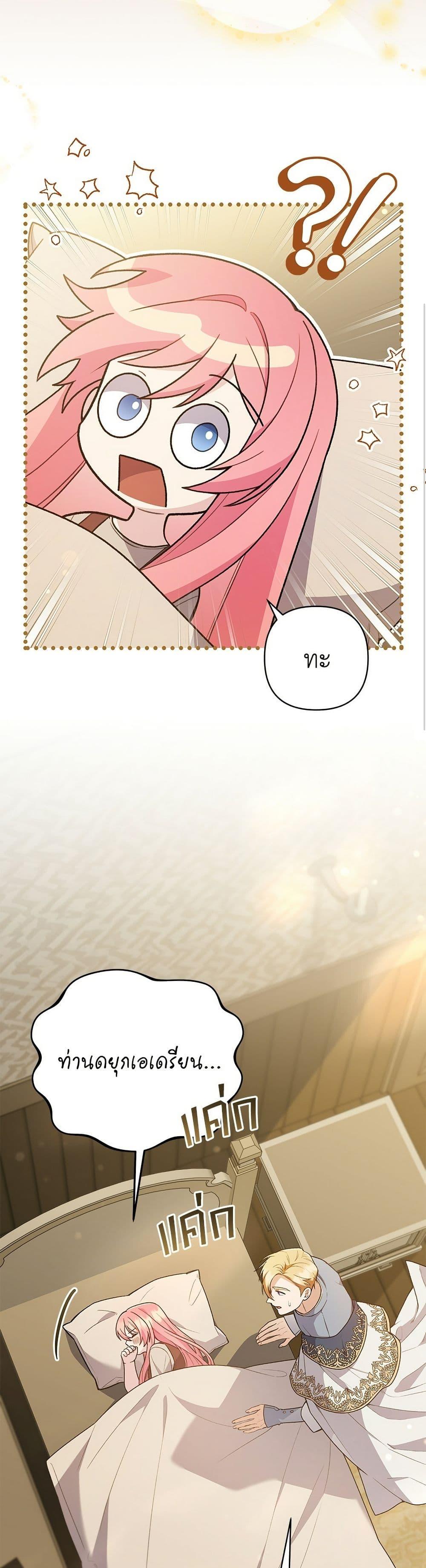 Manga-lc-com อ่านมังงะ อ่านการ์ตูน ออนไลน์ ฟรี The Youngest Daughter of the Legendary ตอนที่ 1 2 3 4 5 6 7 8 9 10 11 12 13 14 ฟรี ไม่มีโฆษณา Manga-lc - อ่าน มังงะ อ่าน การ์ตูน ออนไลน์ อ่านมังงะ ฟรี