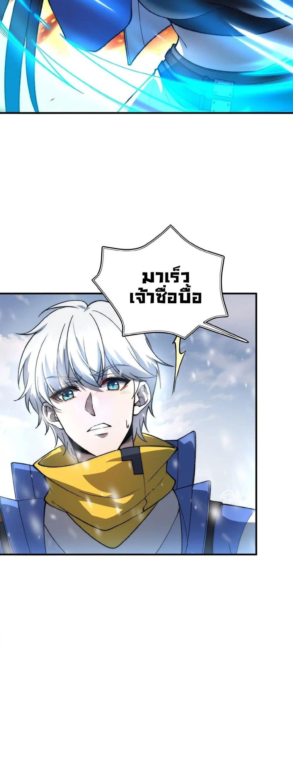 Manga-lc-com อ่านมังงะ อ่านการ์ตูน ออนไลน์ ฟรี Starlit Arrival ตอนที่ 1 2 3 4 5 6 7 8 9 10 11 12 13 14 ฟรี ไม่มีโฆษณา Manga-lc - อ่าน มังงะ อ่าน การ์ตูน ออนไลน์ อ่านมังงะ ฟรี