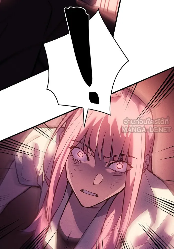 เกิดใหม่พร้อมพลังแห่งราชัน ตอนที่ 69 รูปที่ 30