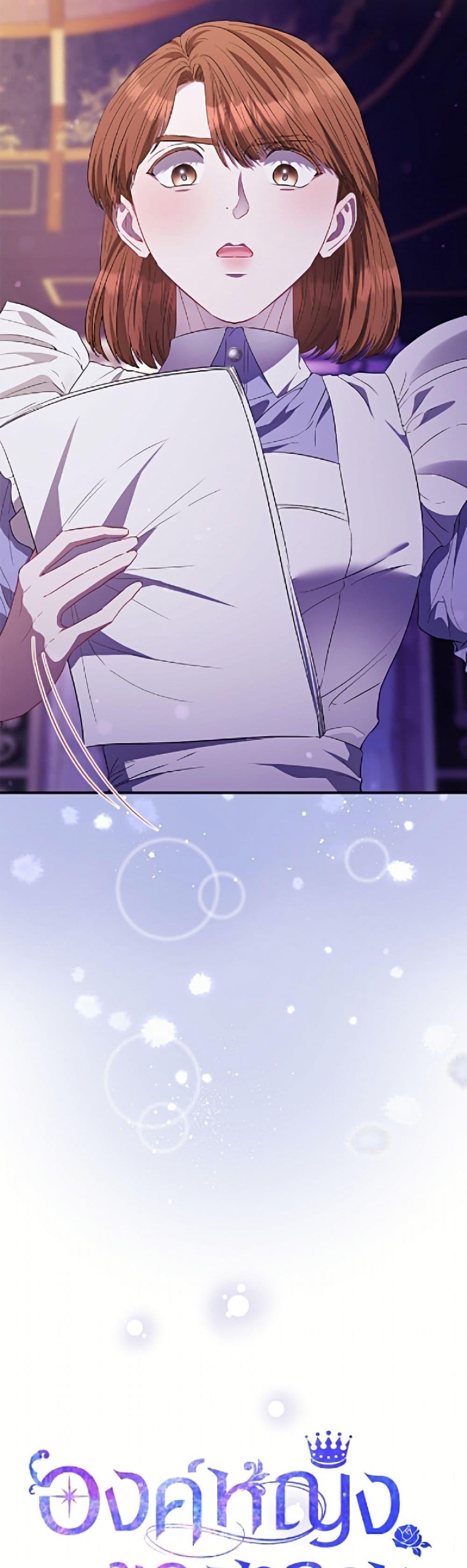 Manga-lc-com อ่านมังงะ อ่านการ์ตูน ออนไลน์ ฟรี I’m the Princess of All ตอนที่ 1 2 3 4 5 6 7 8 9 10 11 12 13 14 ฟรี ไม่มีโฆษณา Manga-lc - อ่าน มังงะ อ่าน การ์ตูน ออนไลน์ อ่านมังงะ ฟรี