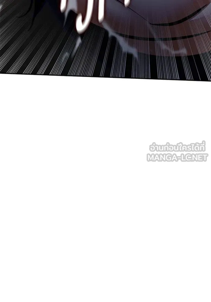 Return to Player ตอนที่ 191 รูปที่ 66