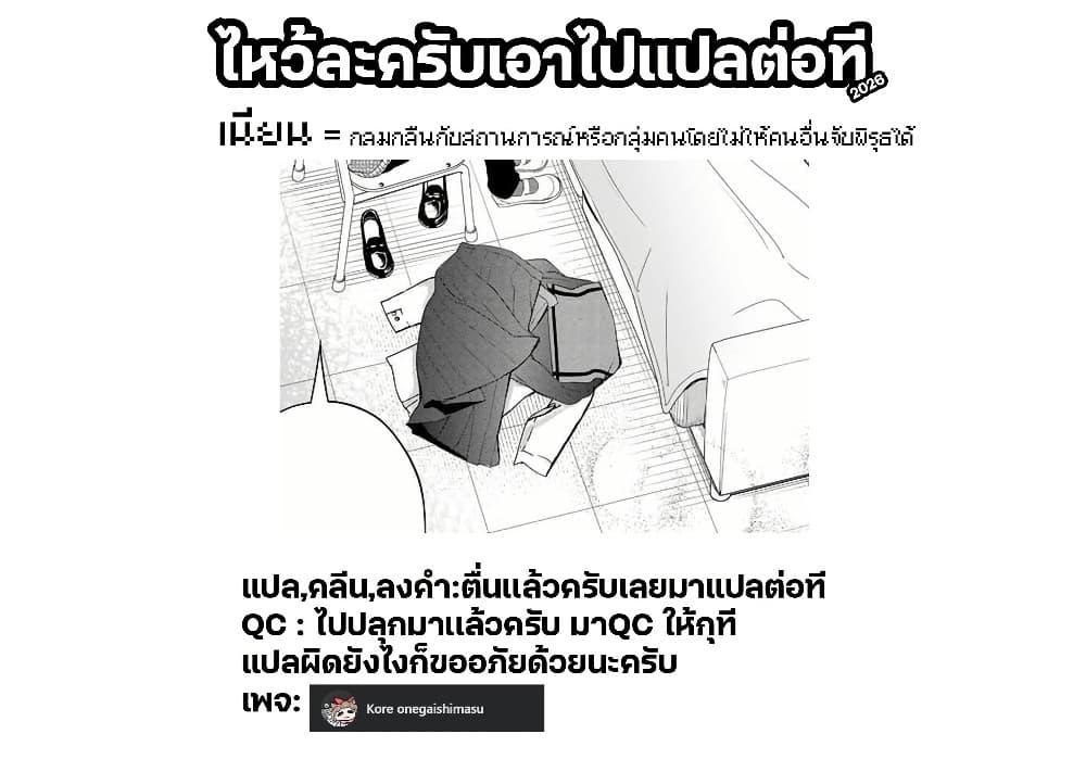 Manga-lc-com อ่านมังงะ อ่านการ์ตูน ออนไลน์ ฟรี Houkago, Boku wa Kimi ni Naru ตอนที่ 1 2 3 4 5 6 7 8 9 10 11 12 13 14 ฟรี ไม่มีโฆษณา Manga-lc - อ่าน มังงะ อ่าน การ์ตูน ออนไลน์ อ่านมังงะ ฟรี
