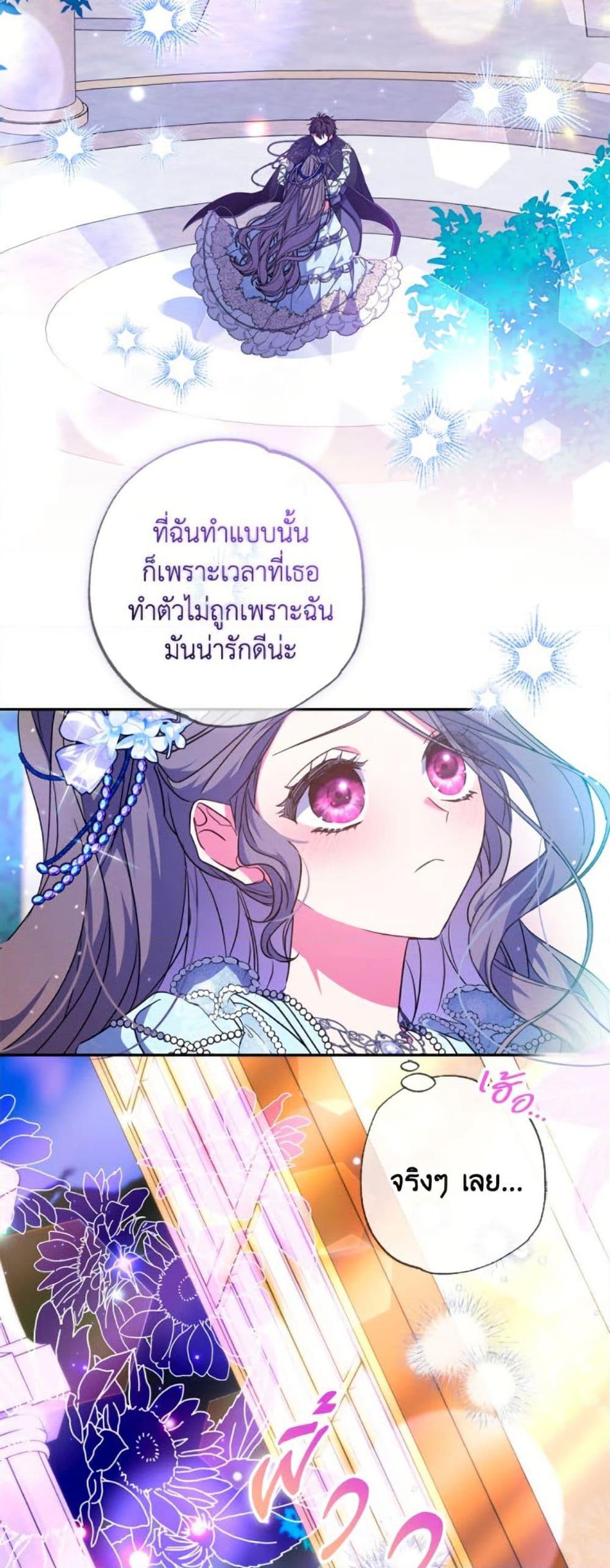 Manga-lc-com อ่านมังงะ อ่านการ์ตูน ออนไลน์ ฟรี A Saint Who Was Adopted by the Grand Duke ตอนที่ 1 2 3 4 5 6 7 8 9 10 11 12 13 14 ฟรี ไม่มีโฆษณา Manga-lc - อ่าน มังงะ อ่าน การ์ตูน ออนไลน์ อ่านมังงะ ฟรี