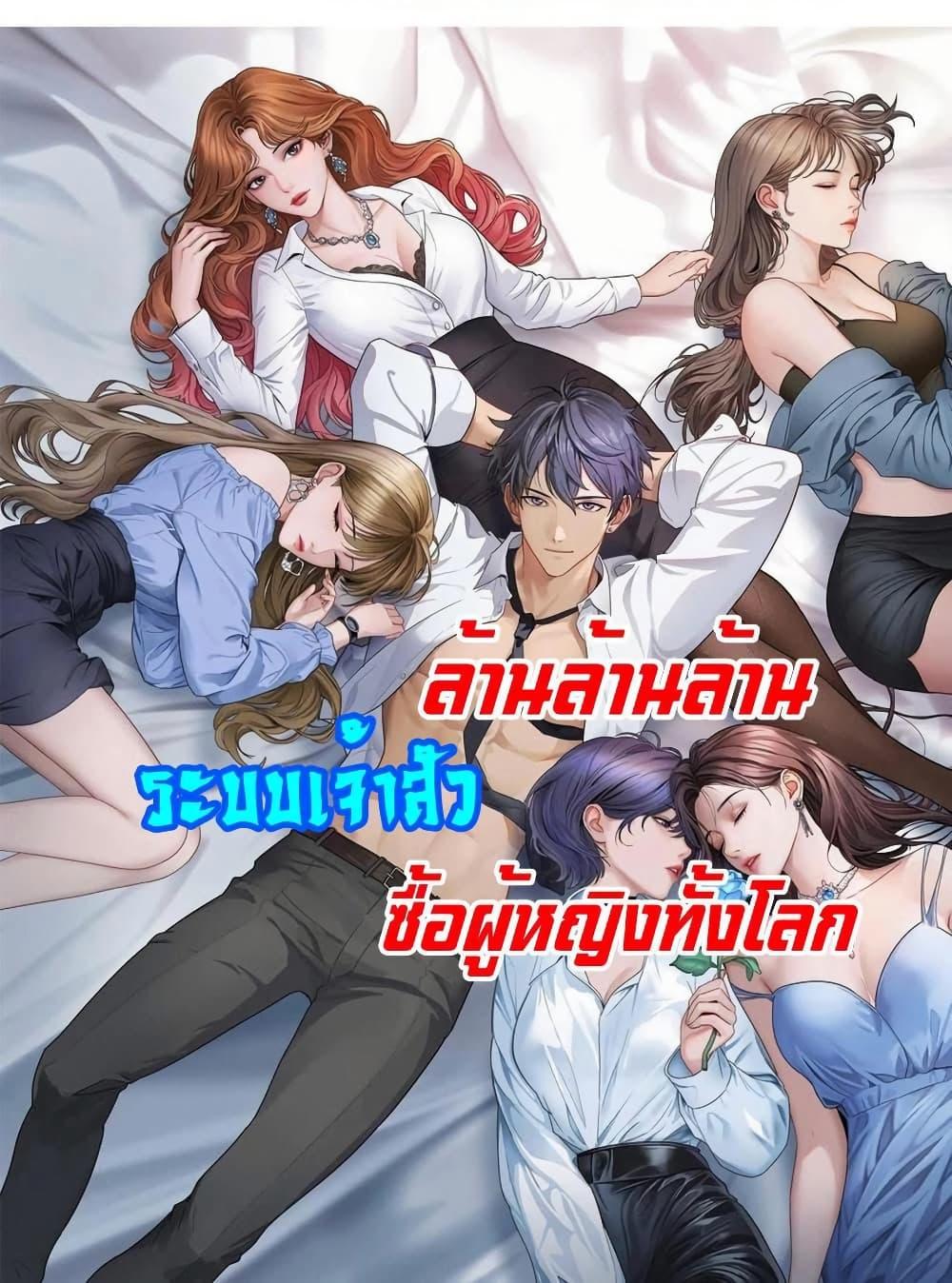 Manga-lc-com อ่านมังงะ อ่านการ์ตูน ออนไลน์ ฟรี Dr.money Millions Millions Millions ตอนที่ 1 2 3 4 5 6 7 8 9 10 11 12 13 14 ฟรี ไม่มีโฆษณา Manga-lc - อ่าน มังงะ อ่าน การ์ตูน ออนไลน์ อ่านมังงะ ฟรี