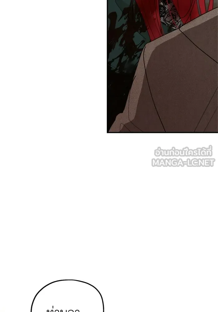 ครอบครัวสามีเห็นทีจะคลั่งรัก ตอนที่ 20 รูปที่ 39