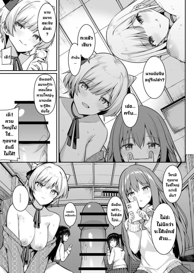 Doujin-Lc- อ่าน โดจิน มังฮวา เกาหลี ญี่ปุ่น จีน แปลไทย ทริปนี้เจอของดี (Itose Ikuto) ตอนที่ 1 2 3 4 5 6 7 8 9 10 11 12 13 14 ฟรี ไม่มีโฆษณา อ่าน โดจิน Manhwa เกาหลี ญี่ปุ่น จีน เรามีครบ คัดมาให้เน้นๆ โดจิน 18+ รับประกันความฟินโดย  Doujin Lc