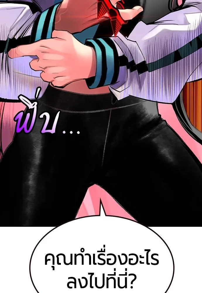 Jungle Juice ตอนที่ 123 รูปที่ 7