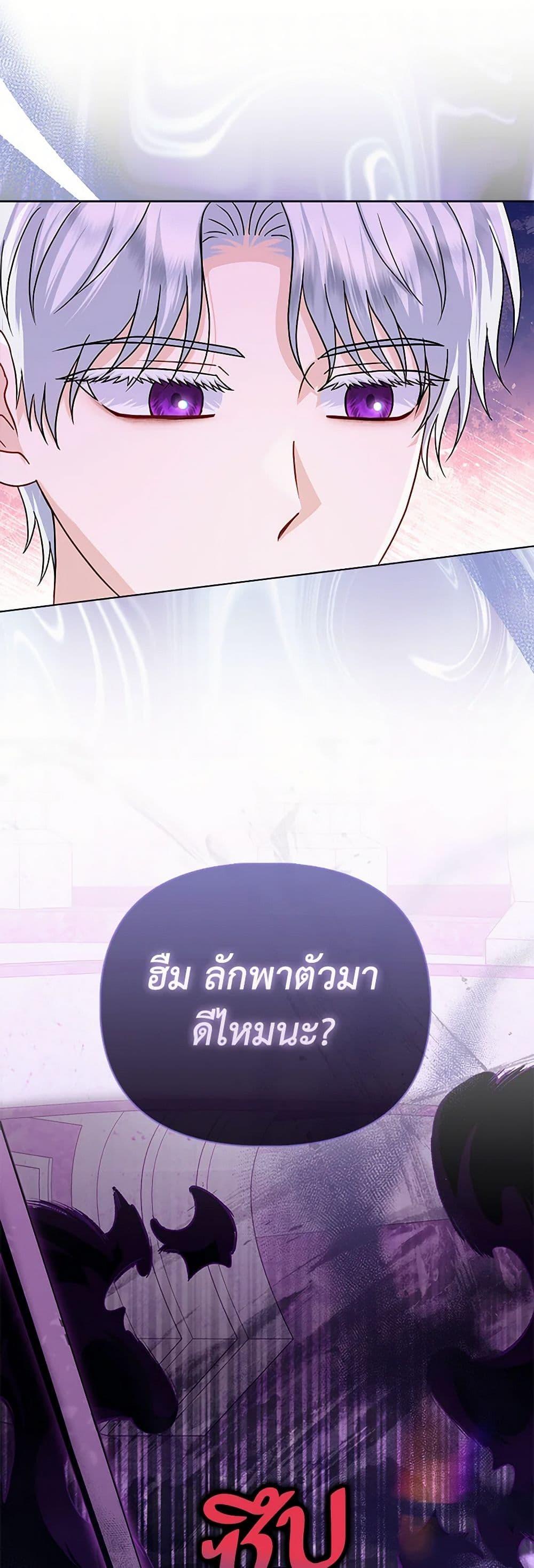 Manga-lc-com อ่านมังงะ อ่านการ์ตูน ออนไลน์ ฟรี Loved by the Villains ตอนที่ 1 2 3 4 5 6 7 8 9 10 11 12 13 14 ฟรี ไม่มีโฆษณา Manga-lc - อ่าน มังงะ อ่าน การ์ตูน ออนไลน์ อ่านมังงะ ฟรี
