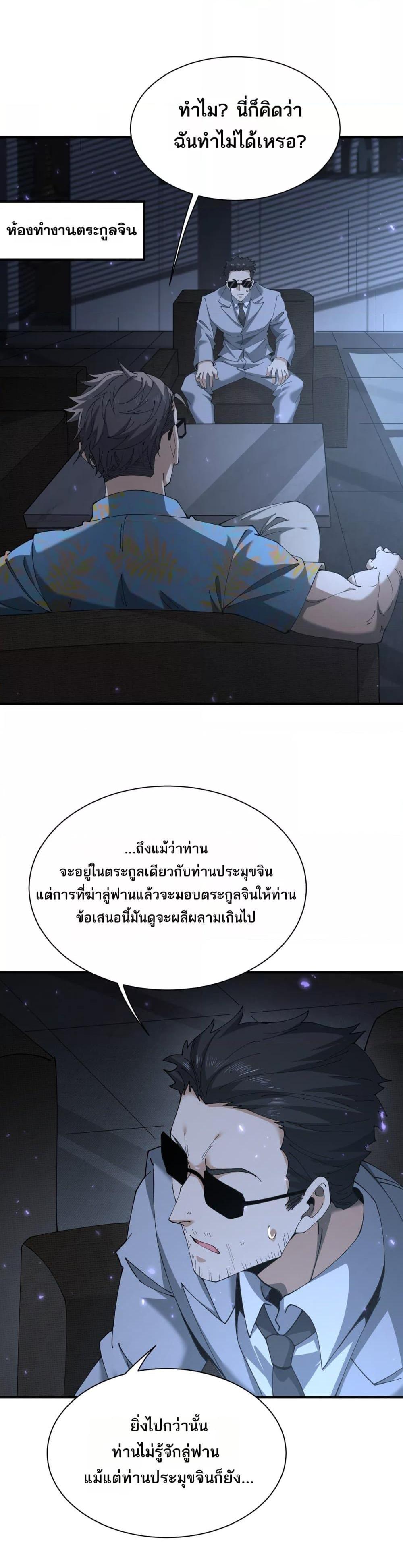 Manga-lc-com อ่านมังงะ อ่านการ์ตูน ออนไลน์ ฟรี IamDrakoMajs ตอนที่ 1 2 3 4 5 6 7 8 9 10 11 12 13 14 ฟรี ไม่มีโฆษณา Manga-lc - อ่าน มังงะ อ่าน การ์ตูน ออนไลน์ อ่านมังงะ ฟรี