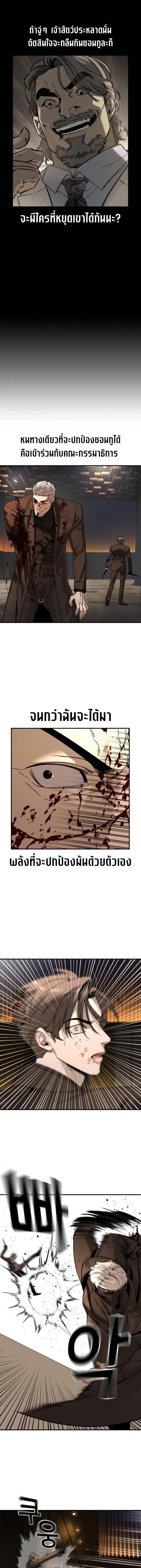 Manga-lc-com อ่านมังงะ อ่านการ์ตูน ออนไลน์ ฟรี The Childe ตอนที่ 1 2 3 4 5 6 7 8 9 10 11 12 13 14 ฟรี ไม่มีโฆษณา Manga-lc - อ่าน มังงะ อ่าน การ์ตูน ออนไลน์ อ่านมังงะ ฟรี